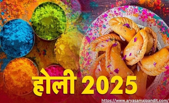 holi in 2025