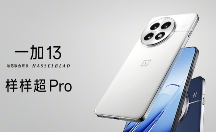 oneplus 13s price